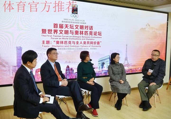 巴赫与青年师生共话奥林匹克精神 巴赫与青年师生共话奥林匹克精神