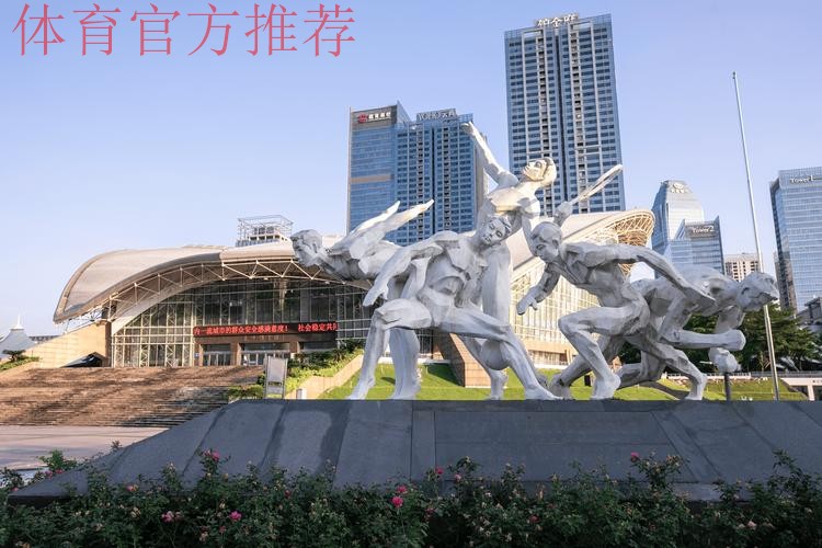 十五运会和残特奥会场馆建设全面完工 十五运会和残特奥会场馆建设全面完工