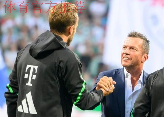 马特乌斯：凯恩是现役最强前锋，姆巴佩、哈兰德都没有他全面